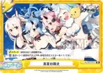 AL/001T-015 TD 真夏の陽光