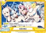 AL/001T-015 TD 真夏の陽光