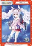 AL/001T-P01 TD ラフィー