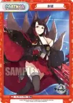 AL/001T-P07 TD プリンツ・オイゲン