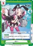 AL/003B-004 R ステフェン・ポッター