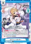 AL/003B-005 RR ハムマンⅡ