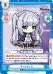 AL/003B-009S RR+ ミネアポリス