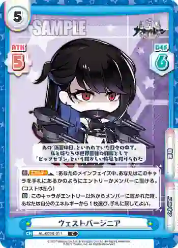 AL/003B-011 C ウェストバージニア
