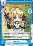 AL/003B-012 R ノースカロライナ
