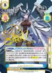AL/003B-014 RR ヨークタウンⅡ