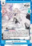 AL/003B-014 RR ヨークタウンⅡ