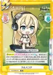 AL/003B-018S RR+ アルバコア
