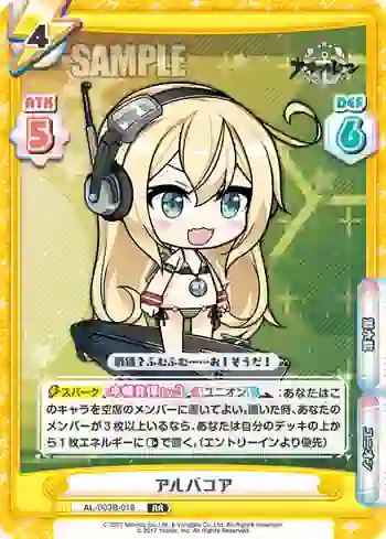 AL/003B-018 RR アルバコア