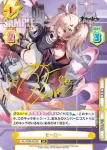 AL/003B-021 C イカルス