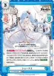 AL/003B-022 RR ジェーナス