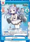 AL/003B-024 C アリシューザ