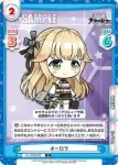 AL/003B-024S C+ アリシューザ