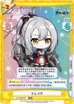 AL/003B-027 RR ドレイク