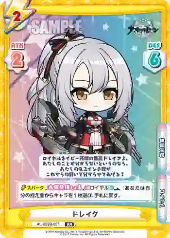 AL/003B-027 RR ドレイク