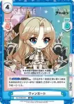 AL/003B-028 RR ヴァンガード
