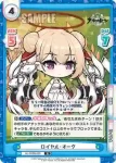 AL/003B-029S R+ ロイヤル・オーク