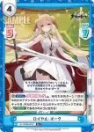 AL/003B-030 RRR 完璧な佳人 ロドニー