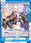 AL/003B-032 R ヴィクトリアス