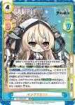 AL/003B-033 RRR インプラカブル