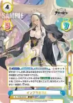 AL/003B-034 R シーシュース