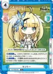 AL/003B-034S R+ シーシュース