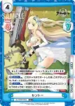 AL/003B-035 R セントー