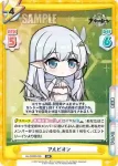 AL/003B-036S RR+ アルビオン