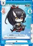 AL/003B-039 C 暁