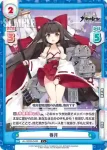 AL/003B-043 C 春月