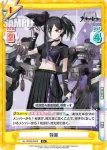 AL/003B-047 C 熊野