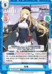 AL/003B-049 RR 紀伊