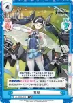 AL/003B-052 R 龍驤
