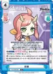 AL/003B-052 R 龍驤
