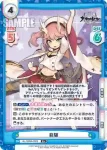 AL/003B-052 R 龍驤