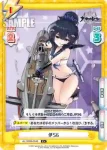 AL/003B-055 C Z16