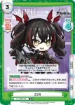 AL/003B-056S R+ Z24