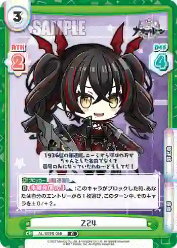 AL/003B-056 R Z24