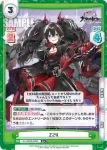 AL/003B-056S R+ Z24