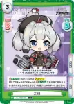 AL/003B-056S R+ Z24