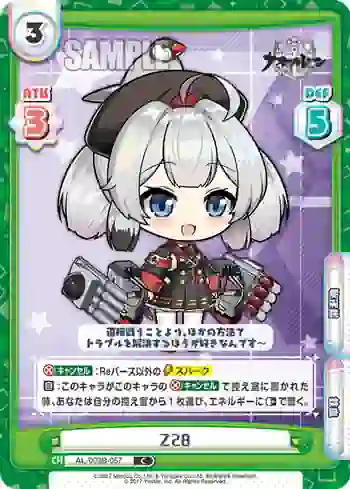 AL/003B-057 C Z28