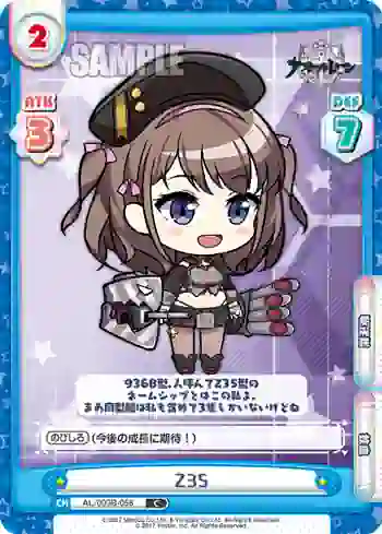 AL/003B-058 C Z35