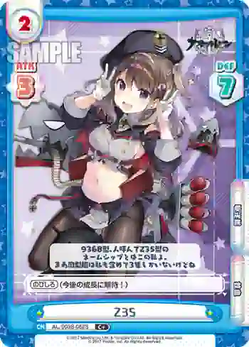 AL/003B-058S C+ Z35