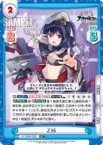 AL/003B-059S R+ Z36
