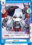 AL/003B-059S R+ Z36