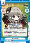 AL/003B-066S R+ ザイドリッツ