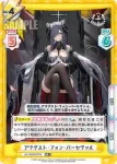 AL/003B-070 RR アウグスト・フォン・パーセヴァル