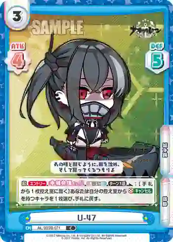 AL/003B-071 C U-47