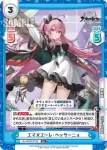 AL/003B-075 C ソオブラジーテリヌイ