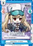 AL/003B-075 C ソオブラジーテリヌイ